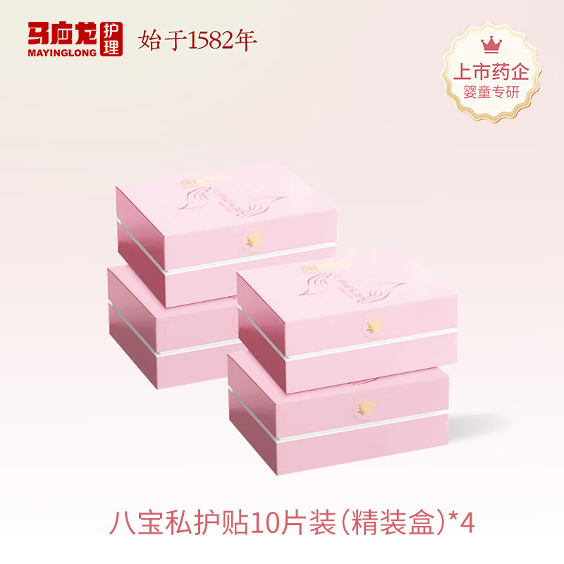 ��Ӧ�������˱�˽����Ů����ҩ����Ƹ���ζ�־�����͸�� ���� 160mm 48Ƭ ��4�����4С�У�