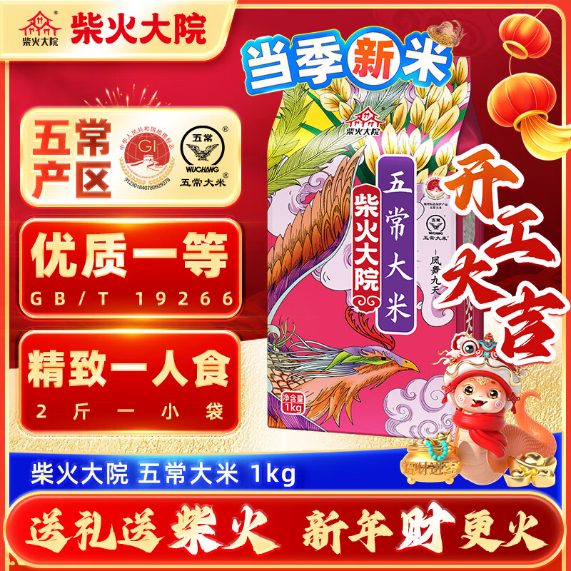 11��21�㣺����Ժ 2024���������� �峣����2��������� ���