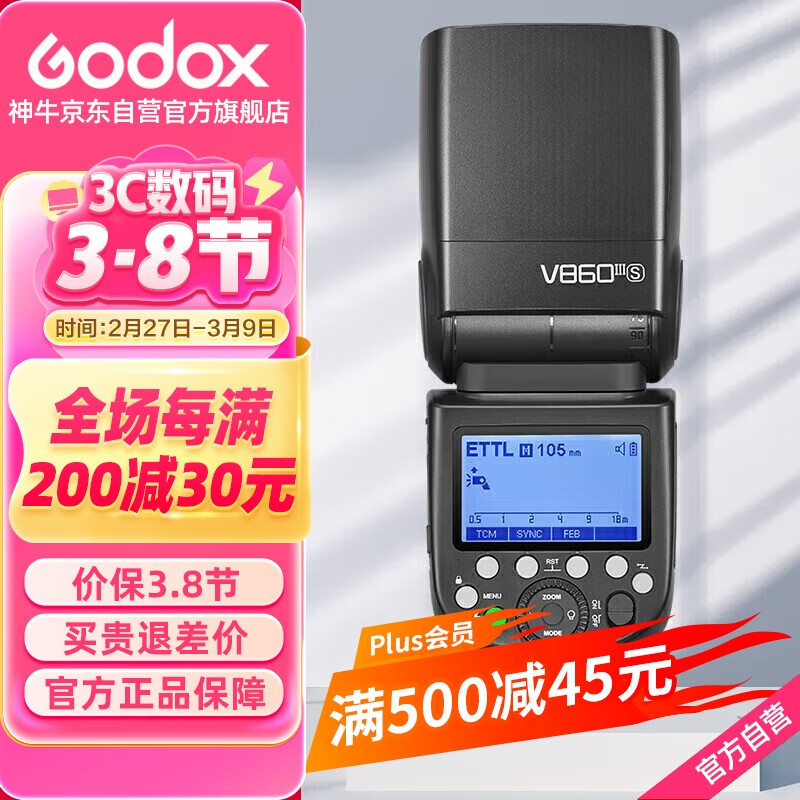 ��ţV860III����������������ᵥ��΢����ѥ����Ƶ��������Ƹ���ͬ�����TTL�Զ����﮵������