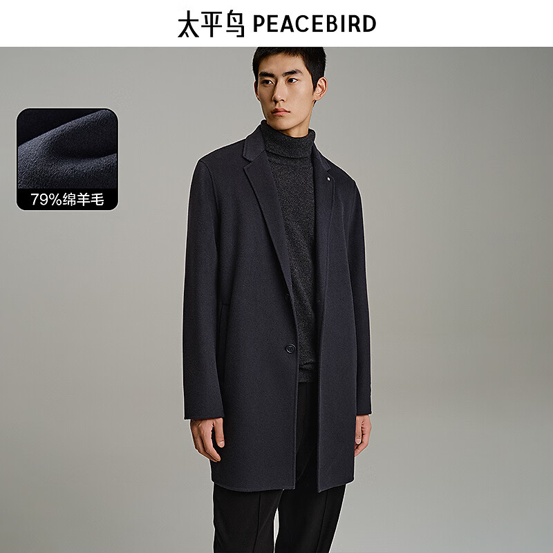 ̫ƽ����װë�ش����������е��ſ۷����г������ ���1 S 212.26Ԫ