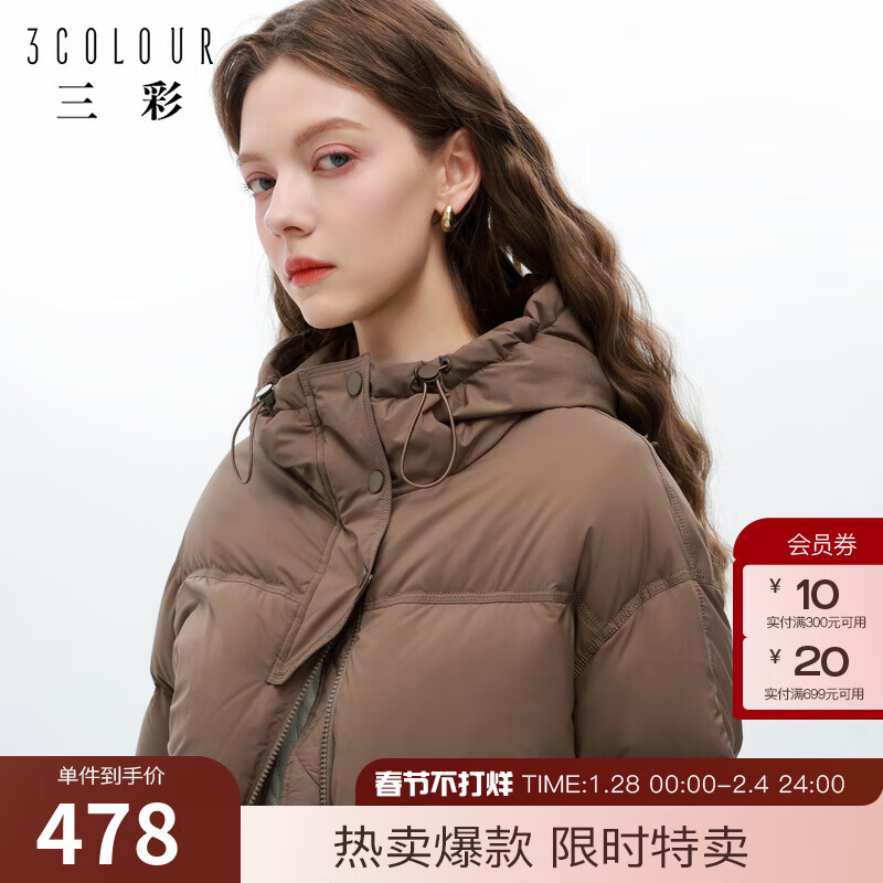 ����2024�����¿�̿����޷���ñ��Ѽ����������ɴ�ɫ��ԼŮ 黹��� 170/92A/XL