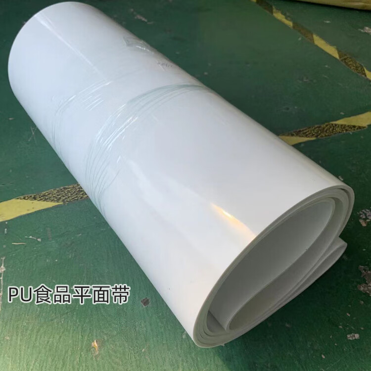 XMSJ白色食品級PU傳送帶輸送帶PVC輕型薄平面耐油腐蝕稱重機工業(yè)皮帶 白色PU平面帶(耐油)0.8-3MM