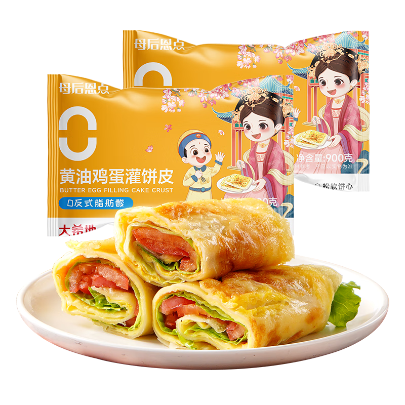 大希地母后恩典 黃油雞蛋灌餅皮 1800g 20片 0反式脂肪酸 兒童早餐面點