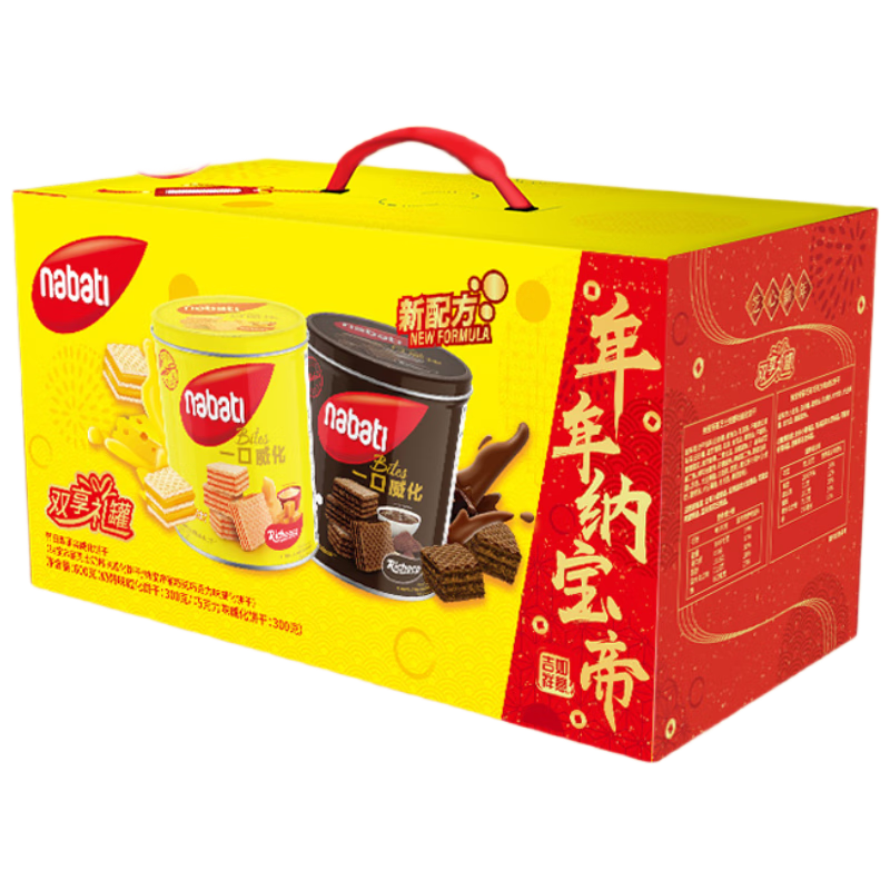 麗芝士（Richeese）納寶帝印尼進口 休閑零食威化餅干禮盒600g/箱（奶酪+巧克力）