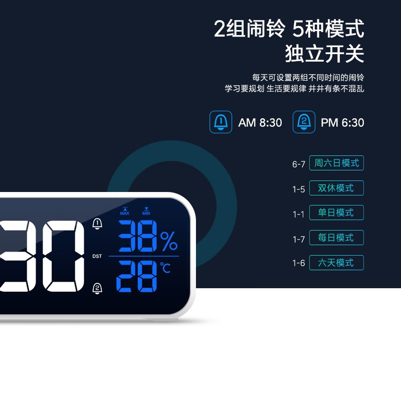 电子闹钟学生起床神器 大数字时钟 LED贪睡闹钟台钟座钟温锂电池 白色