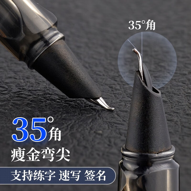 六品堂美工钢笔书法专用弯头练字硬笔书法钢笔0.7笔尖签名美术生用可替换墨囊瘦金体暗尖美工笔书法 【直尖0.38】磨砂黑/18支墨囊+50张作品纸 官方标配-暗尖