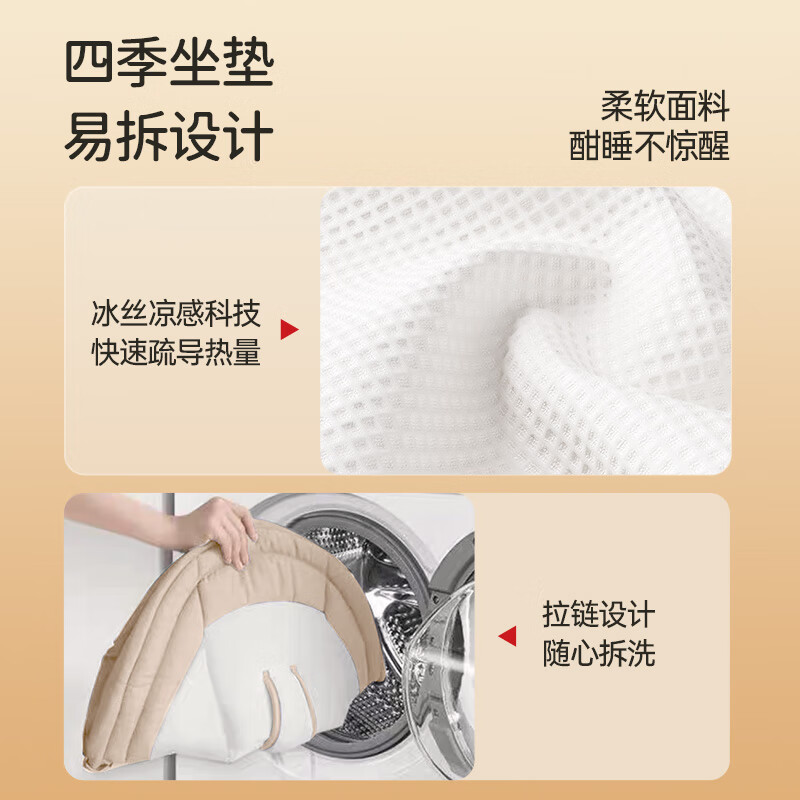 电动摇篮排行榜前十名出炉：这10款智能控频，静音哄睡超省心-图片6