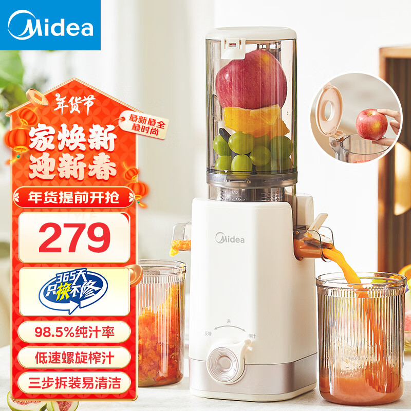 ���ģ�Midea����եԭ֭�� ���ö���;�綯֭������0���ӹ�֭���߻�����ե֭����ھ�99%��֭�� ��98mm�ھ���ZZ12W1-029
