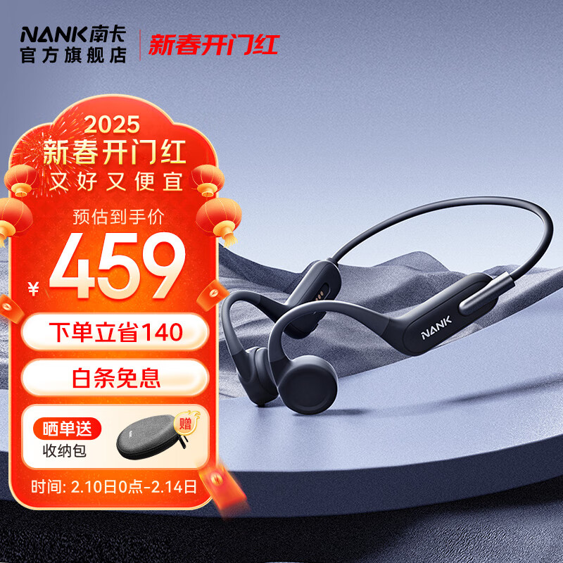 �Ͽ���NANK��Runner 3�Ǵ�����������ʽ�����������ˮ�����˶��ܲ�����˫������Ҷ�ʽ�˶����� runner 3 ���ɫ