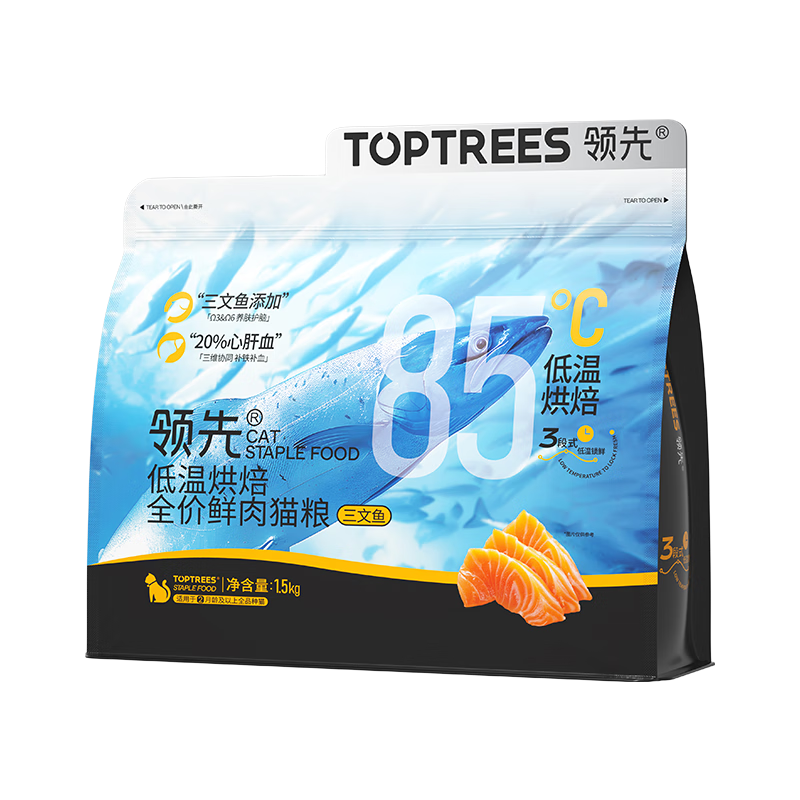 领先全价鲜肉低温烘焙猫粮三文鱼口味成幼猫猫粮无谷 【单包装】1.5kg