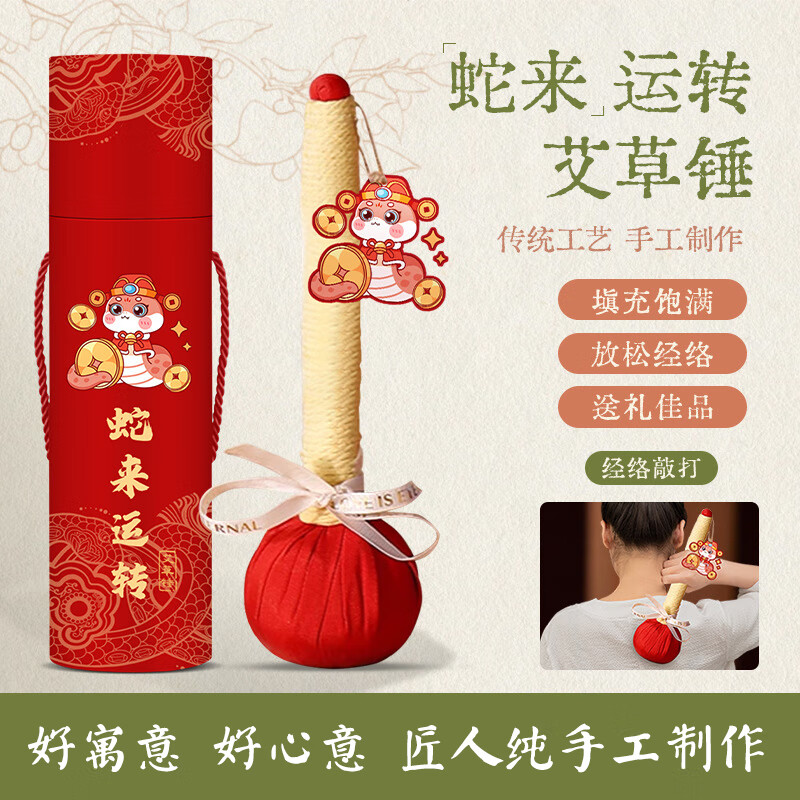 ���ݴ����������紷���Ĵ��ñ������������ͳ�����Ħ�� ������ת���װ 36cm