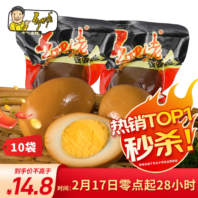 �����±���������С��ʳƷ�з��㼴ʳ�㼦������������װ30g*10��