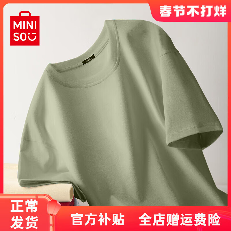 ڲƷMINISO2025ļ޶TinsٴддԼ 100%ȫ ׷(ɫ) XL 180 (򲻵ɫ) 209.6Ԫ4(52.4Ԫ/)