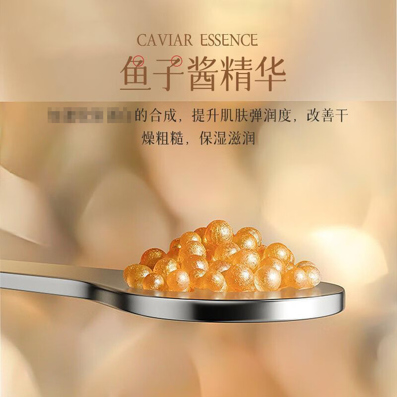 致朵(zhiduo)保湿补水乳化妆品全套送妈妈30-35-40-50-60岁女人护肤品套装礼盒 鱼子酱柔肤致颜六件套礼盒
