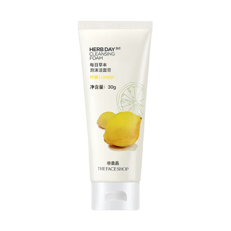 菲诗小铺（THE FACE SHOP）草本芦荟洗面奶170g清洁补水大容量洗脸护肤品男女学生用礼物 洁面30g*1