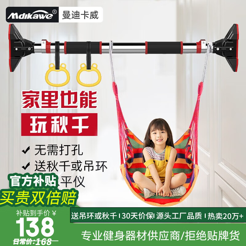 ���Ͽ�����Mdikawe�������������������˼��ö�ͯ���ڵ����ſ����׽���������ǧ ����ר����/��װ����110-138CM �����/ʵ�����850��