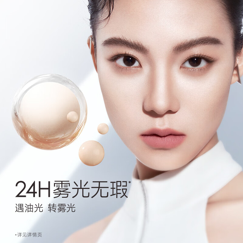 卡姿兰(Carslan)白磁粉底液防晒spf50+云感柔焦遮瑕持久不易脱妆持妆防水防汗防蹭 01瓷白色(冷调白皙)