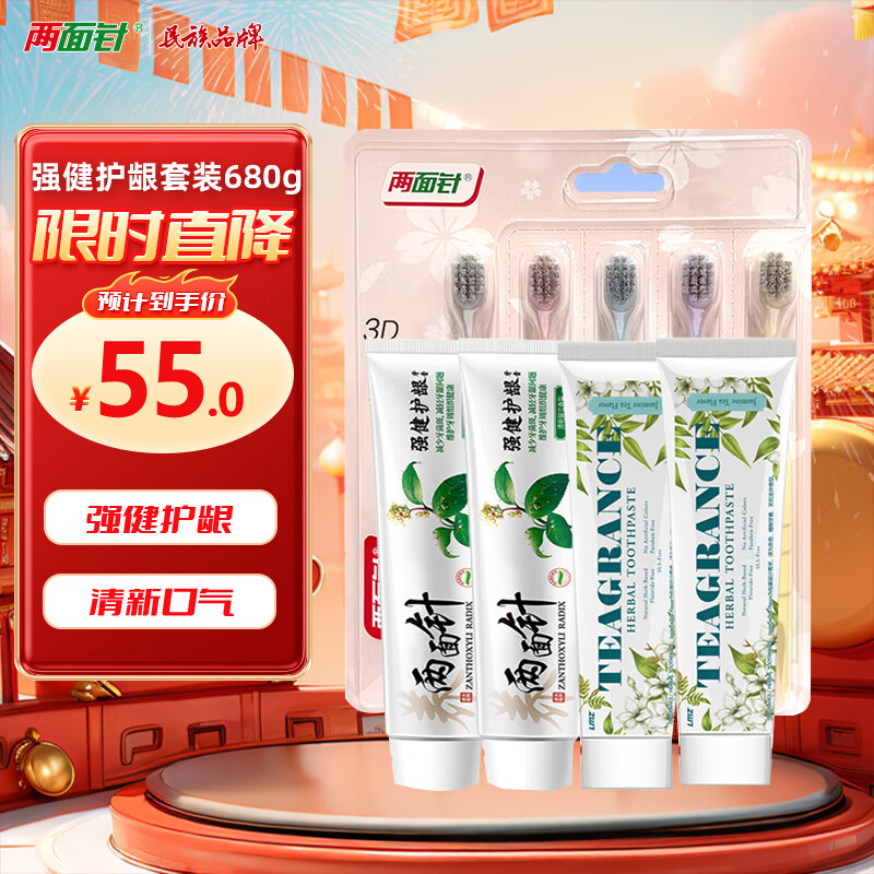 �����루LMZ��ǿ���������� ��������� 4֧+��ˢ5֧ 680g ��ͥ��