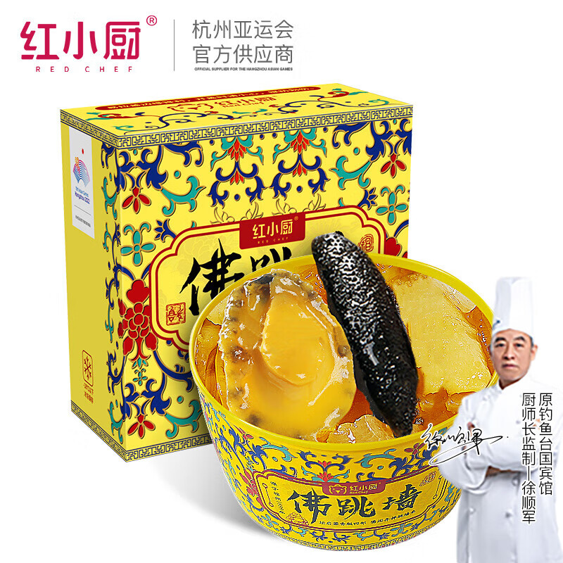 紅小廚 正宗金湯佛跳墻家庭裝海參鮑魚(yú)罐頭海鮮預制菜源頭直發(fā) 【】佛跳墻240g*6罐