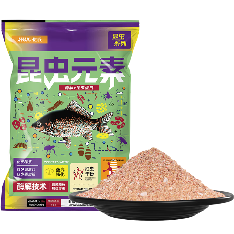 化氏昆蟲(chóng)元素新品餌料魚(yú)餌大味型高穿透強聚魚(yú)久留魚(yú)釣魚(yú)餌大紅鯽 昆蟲(chóng)元素1包裝-無(wú)增品