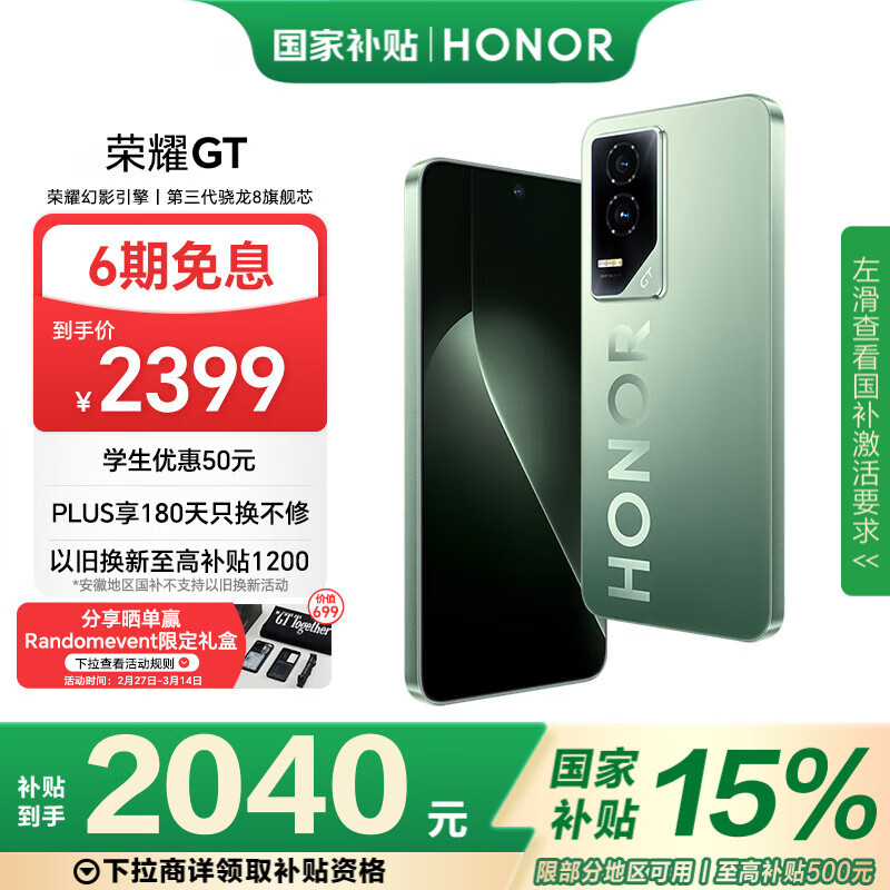 HONOR ��ҫ GT 5G�ֻ� 16GB+256GB ������