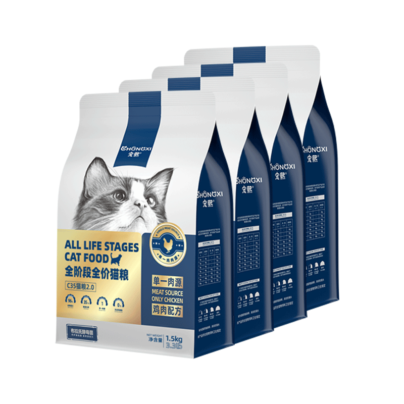 宠熙猫粮 无谷鸡肉配方单一肉源猫粮成猫幼猫 C35全阶段全价猫干粮 【2.0冻干碎裹粮】6kg