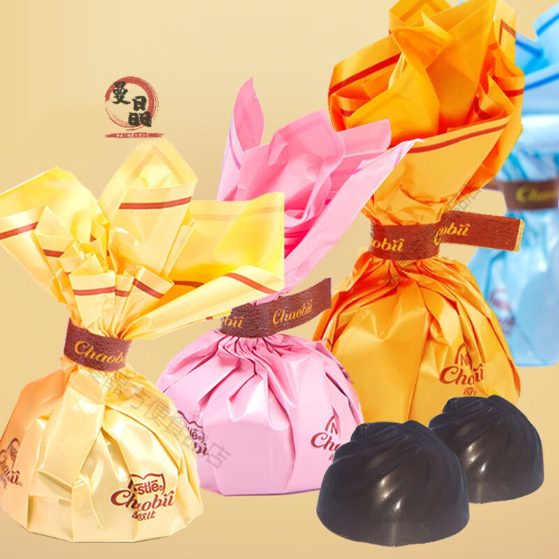 徐福記酒心巧克力雀巢奇歐比夾心酒味巧克力婚慶喜糖酒心糖批發(fā) 酒心巧克力混合口味250g