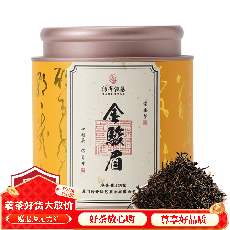 ���������ؼ���ü��贿�ֹ��²�������С�޲�Ҷ���ں���װ�Լ��� ���������һ��װ*125g