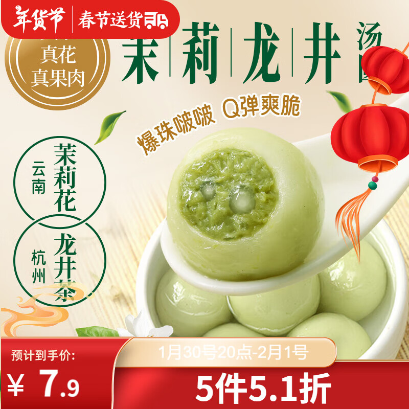 ��ȫ������������Բ300g ���Ԫ���������Ʒ��Բ�ٶ�ʳƷ