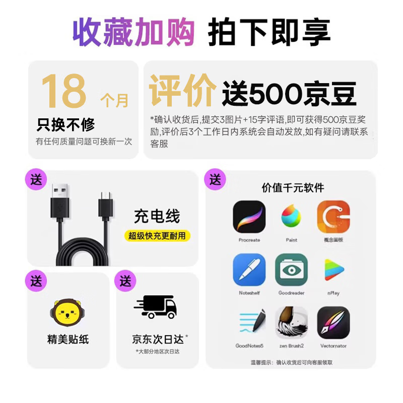 商品图片 5