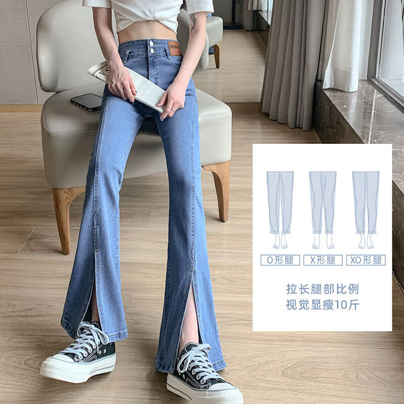 浪莎牛仔裤女新款开叉微喇叭裤高腰收腹提臀显瘦小个子拖地裤 黑色 【常规款】 30 【推荐126-130斤】