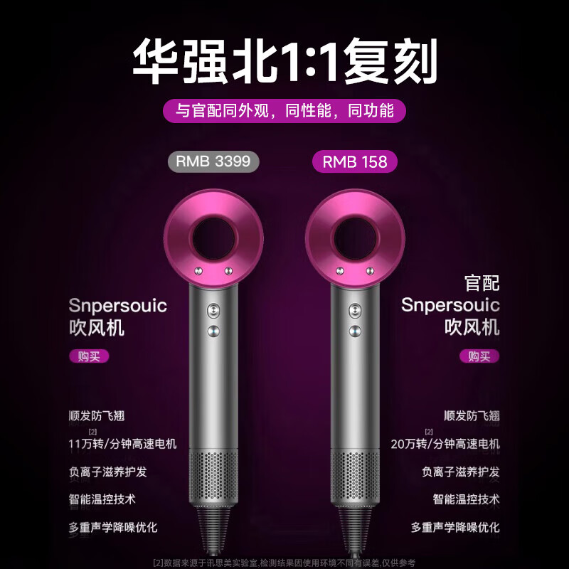 【国家3C认证丨30亿负离子护发】无叶高速电吹风机家用静音大功率不伤发恒温吹风筒速干华强北顶配 紫红色 -五风嘴丨20亿  润负离子 经典款1.8米线长