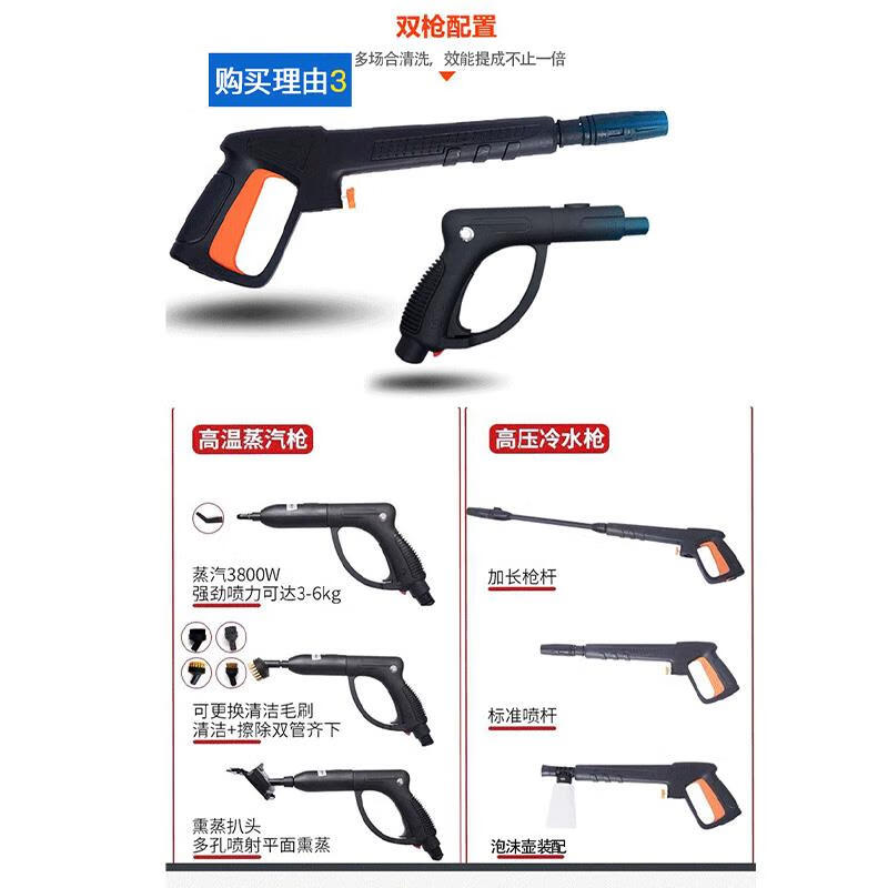 商用家电清洗机排行榜前十名出炉，这10款清洗效果好，省时省力，让清洁更轻松