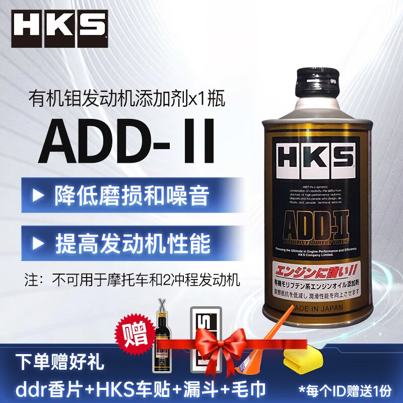 あなたにおすすめの商品 オイル添加剤 エンジン内部洗浄剤 DSR Direct Sludge Remover 400ml 52006-AK004  www.southriverlandscapes.com