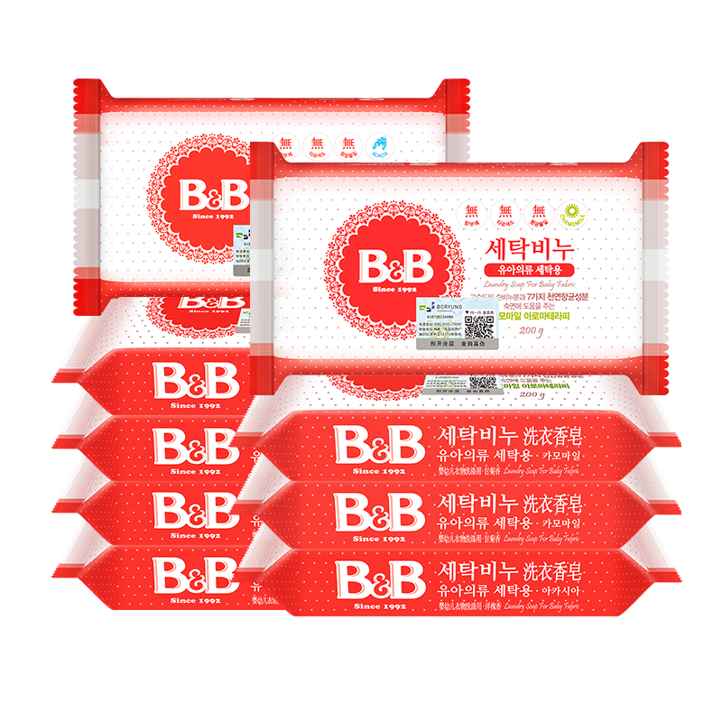 保寧（B&B） 韓國進(jìn)口嬰兒洗衣皂寶寶BB肥皂新生兒內衣尿布洋槐香甘菊型200g 6塊甘菊+3塊洋槐