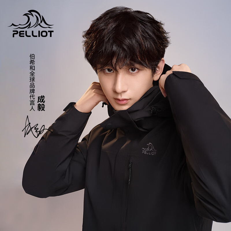 ��ϣ�ͣ�Pelliot��������2.0��ɽҰɽ�г������Ů����һ����ץ���ڵ��ɲ�ж��ɽ�� ���п��ʯ��/ɽҰ�� M