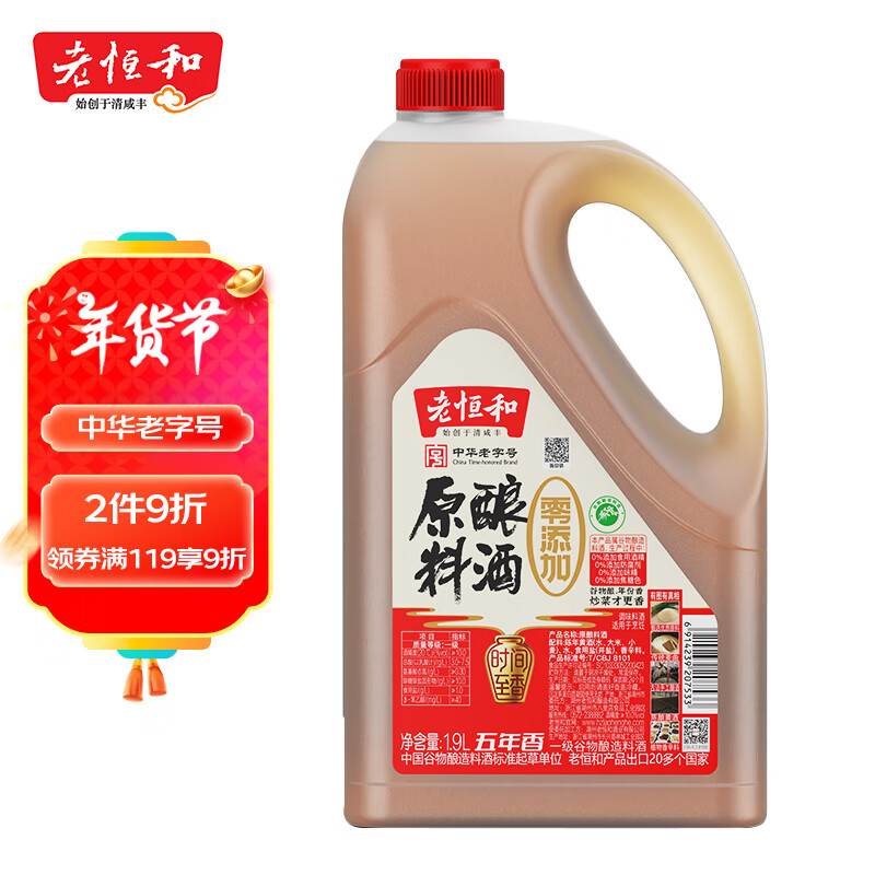 �Ϻ���������ԭ���Ͼ�1.9L   ȥ�Ƚ�����ζ�����Ͱװ �л����ֺ�