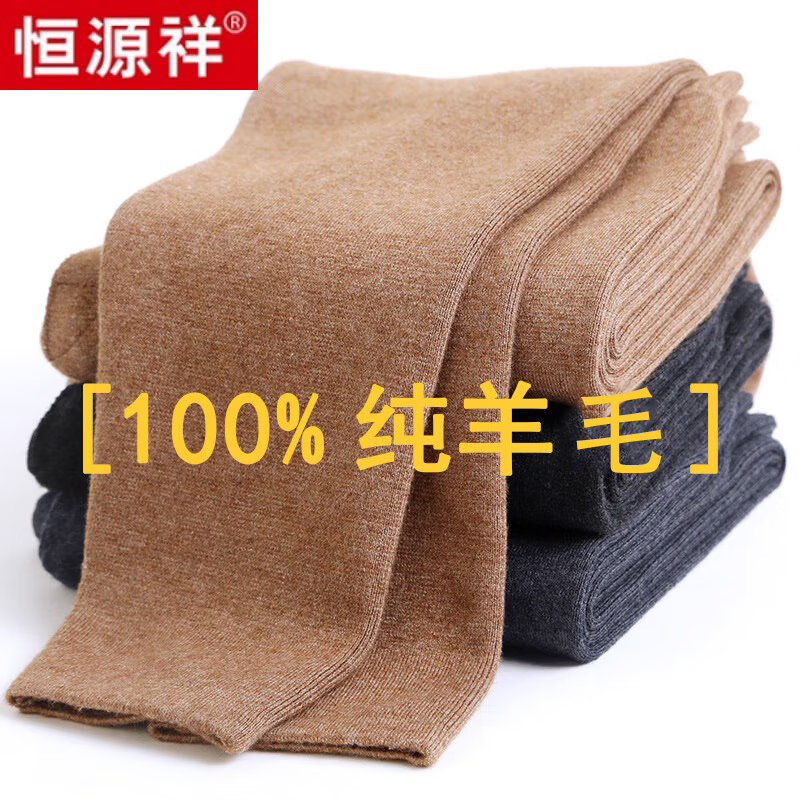 ڲԴߵ100%ë޿мӺůëŮʿ֯ë ʿл M (165) 142.7Ԫ