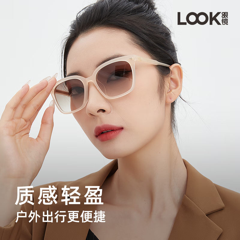 LOOK眼镜茶色显白防晒墨镜驾驶专用专业偏光镜太阳镜男女开学