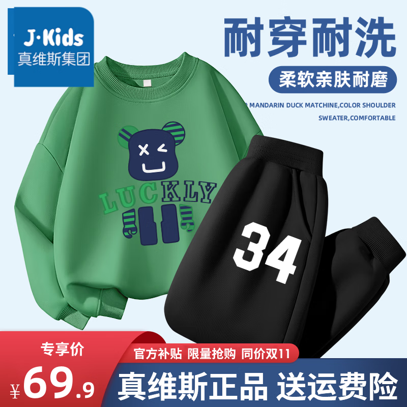 ���ڲ�����J.KIDS��ά˹��ͯ��װ����Բ�쳤��2����2025������¿����¿��������� ���� KLUգ����+��ɫ K34С�� 110