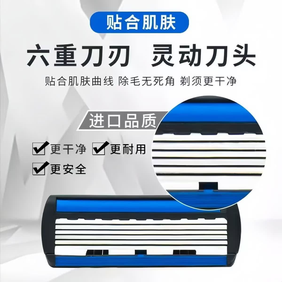 吉耏利手动刮胡刀新款六层刀片男士剃须刀刮脸刀胡须刀顺滑剃须15件套 大G刀柄+12刀片送泡沫+收纳盒
