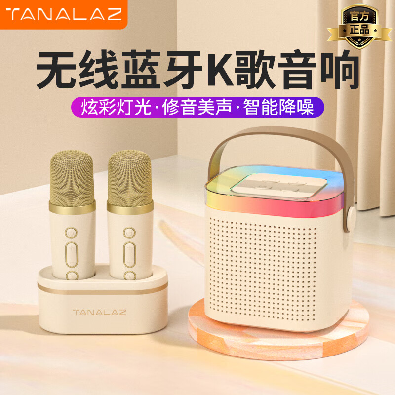 ��Ŭ����TANALAZ��K71��Ͳ����һ����˷��������������k���ͯ����OK��ͥktv��װ���Ͱס�˫��+������