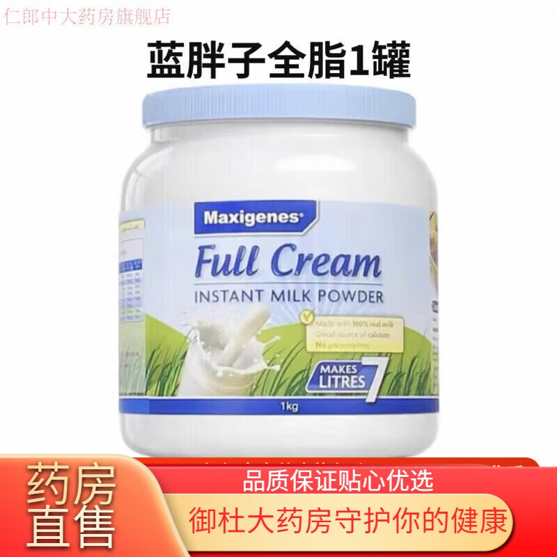 ����׿��Maxigenes�������Ӱ��޽�������׿������ȫ֬�߸�ţ�̷������������1kgȫ֬1