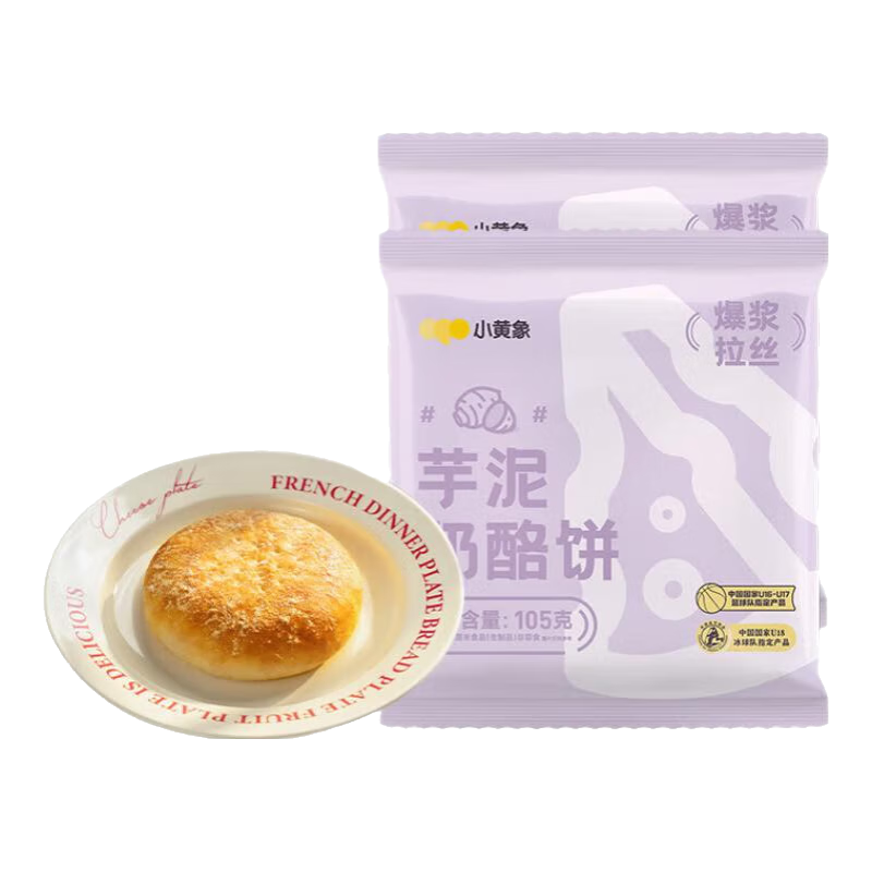 С����119Ԫ��ѡ4����������ץ�����ͱ����ұ�ţ���ڱ����Ŷ�ͯ��� �������ұ�105g*2����1��/����