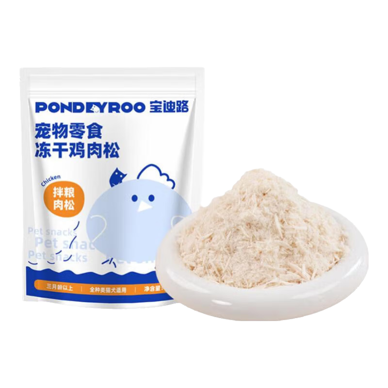 寶迪路凍干雞肉松貓咪肉松營(yíng)養(yǎng)貓糧伴侶狗狗寵物拌飯雞肉絨零食 雞肉松1袋【嘗鮮】