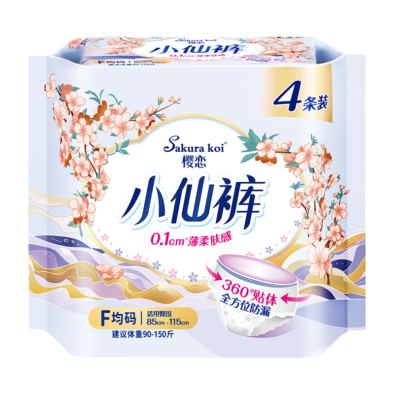 ��֥ҽ������˯��L-XL����ӯ͸����ҹ�����հ����������©ɢ�������� F��-���� 4�� 90-150�� ������© С�ɿ㡾ҽ������ 20.3Ԫ