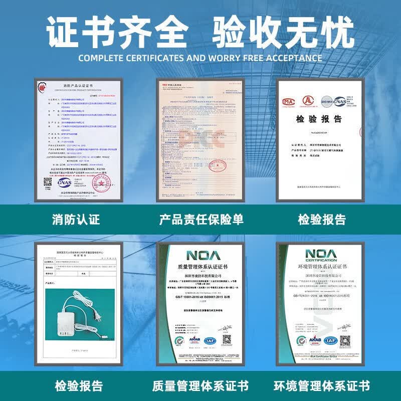 立可安燃气报警器天然气报警器家用厨房煤气液化气燃气泄漏自动切断阀 3C认证消防燃气报警器