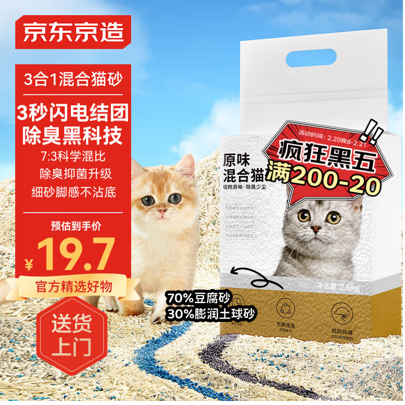 �������� 3��1���èɰ2.6kg�ƻ�����������èɰ�����ͳ���Ч������ˮ