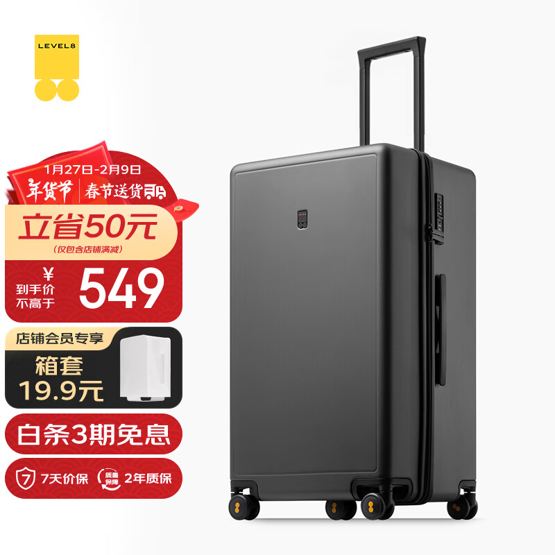 ��ƽ��8�ţ�LEVEL8�������� ����������Ů����������PC��26Ӣ������� ������ϵ�л�ɫ