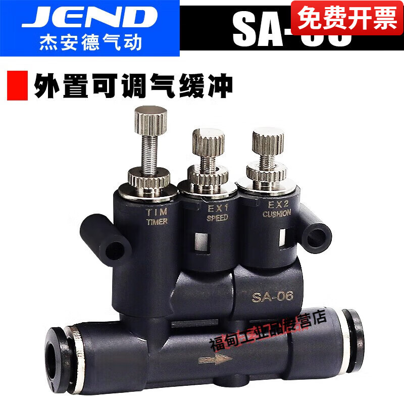 外置可調(diào)氣緩沖行程 帶速度調(diào)節(jié)緩沖器氣缸氣動接頭緩沖時間可調(diào)